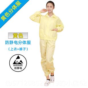 新款防尘静电衣用服无尘工作间服隔离服分体蓝色工车春秋喷厂漆防