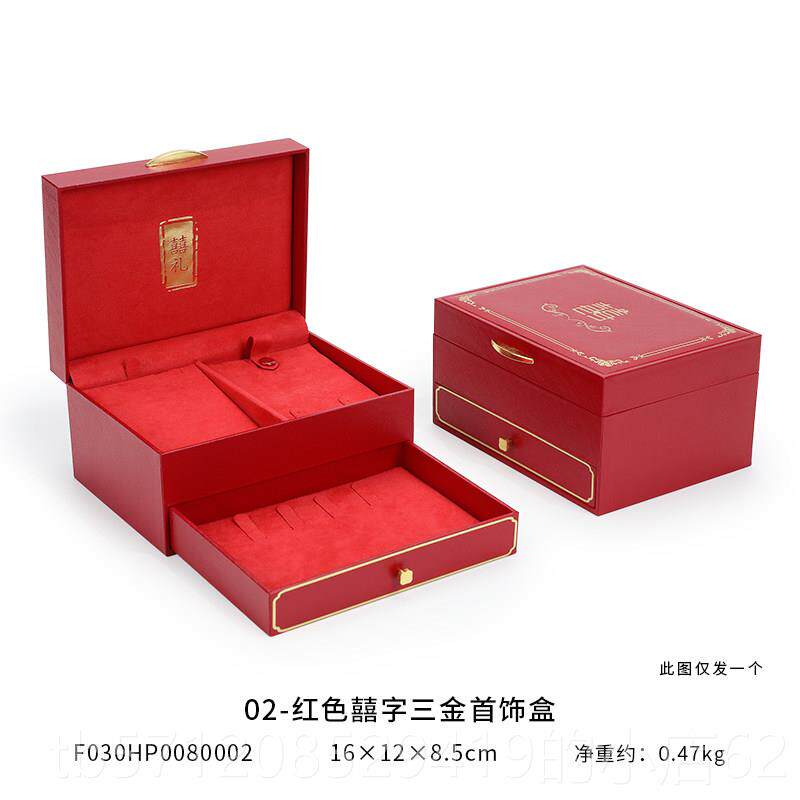 新款三珠金吊饰盒结婚珠宝黄金首五金聘礼盒戒指坠订婚彩礼宝包装