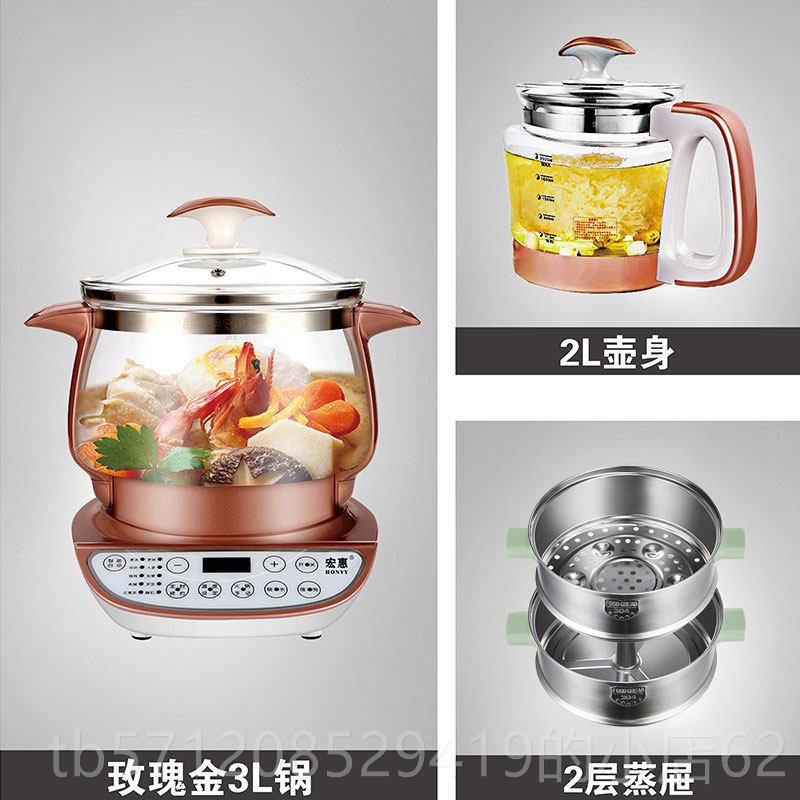 新款茶宏惠养生玻壶家用多功能全自动璃花壶养公生锅3升L特大容量