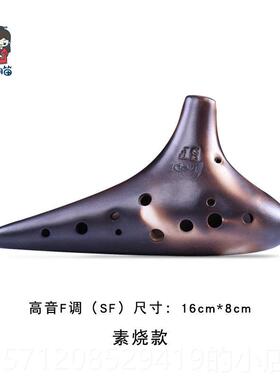 新款江陶湖笛2孔 初1学入门专业演奏熏烧ac乐/sf/sg/sc中音高音陶