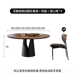 圆覆古风格 2024新实木圆桌餐和椅子 法桌国餐厅 For小che 新款
