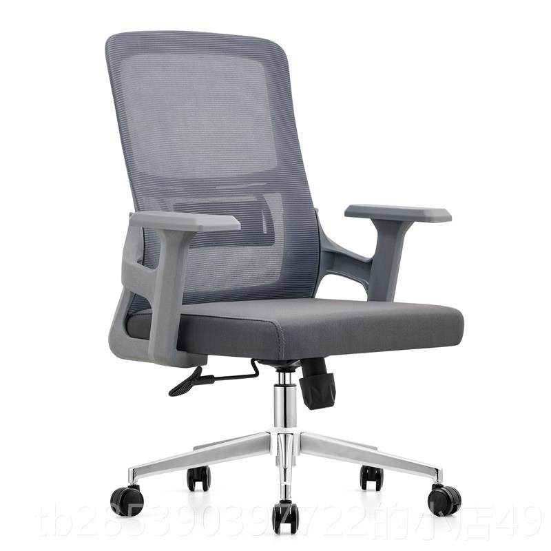 新款办公椅子久坐议舒适椅职员电脑气网布透会椅靠背椅椅书房椅学,商业/办公家具,办公电脑椅/职员椅,淘宝优惠券,粉丝福利购,淘宝优惠卷