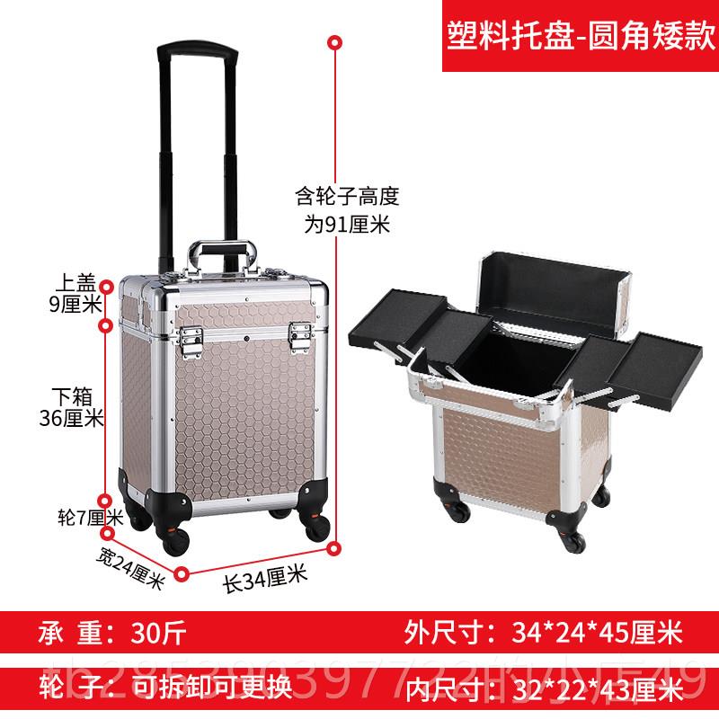新款大能号多功家具维修美容盒修补漆油漆收纳拉杆式工具箱带漆轮图片