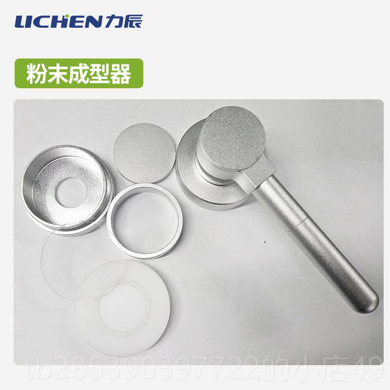 新款辰白度检测仪实验室数显荧光白度计力蓝测淀试粉末光便携白度