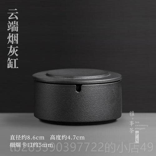 新款伊文陶瓷 烟灰缸带盖风 创个意性潮流烟缸办公室代简约摆现件