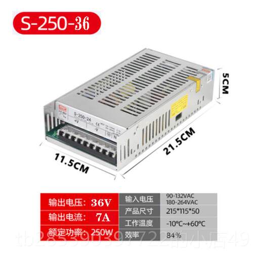 新款S系开关电器源AC22转C12VD直流稳压24V5V变压监控0灯带消防足