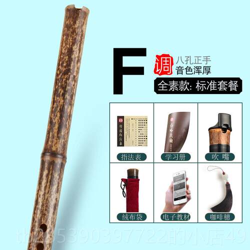 新款萧乐器专一业初学入门素紫竹洞包箫笛F正手反八孔G调节古风长