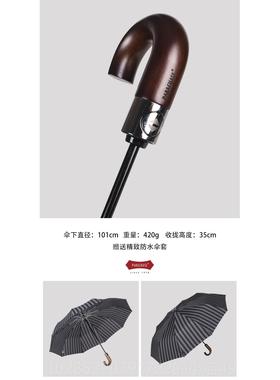 新款PARAC商HA叠SE伦创意10骨折伞务英简约雨伞女加固帅气男士自
