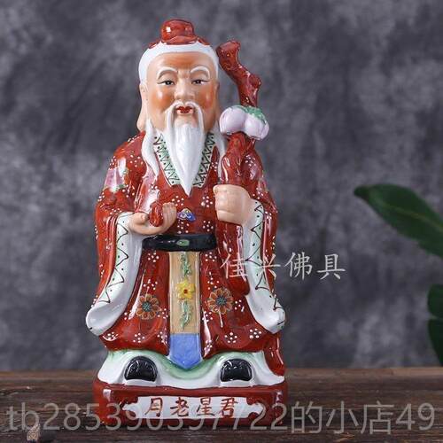 新款人月神老像月老星君红陶娘月下老摆件瓷工艺品