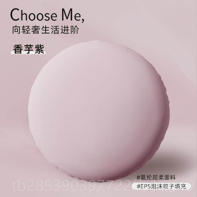 新款圆靠形抱枕泡沫粒子办公室午飘睡枕沙发垫床上睡觉可爱靠枕窗