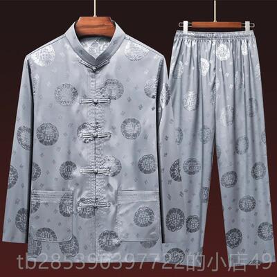 新款唐装男冰丝长汉袖套男装春夏中老年复风服爸爸装老人爷爷古太