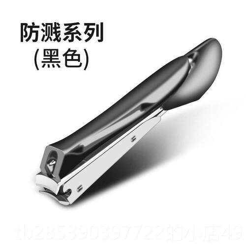 新款德国艺指甲刀工单个大小号不锈钢指甲防钳指成人便携飞溅甲剪