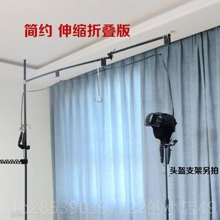 新款 杆VIE收线支架折叠吊臂免钉眼立吊架定位器悬挂VVR头盔镜 HTC