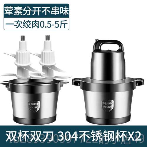 新款德国BERLI升绞肉机商家用动多功能N10电大容量搅拌机大功率打