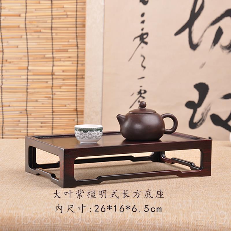 新款红枝大紫檀木榫卯长方台盆酸实景茶具叶茶壶摆件印章佛像长方图片