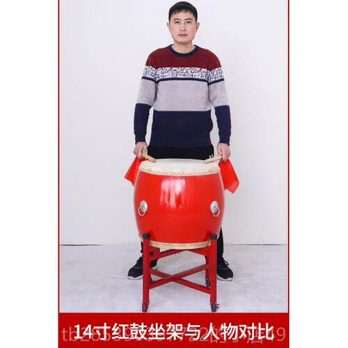 新款实鼓牛皮中国红鼓木成人大演出龙战鼓鼓锣鼓跳舞狮鼓鼓上舞民