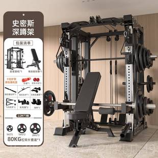 新款 龙架多功一体健身器材高位下拉能史密综合训练器械飞鸟深蹲门