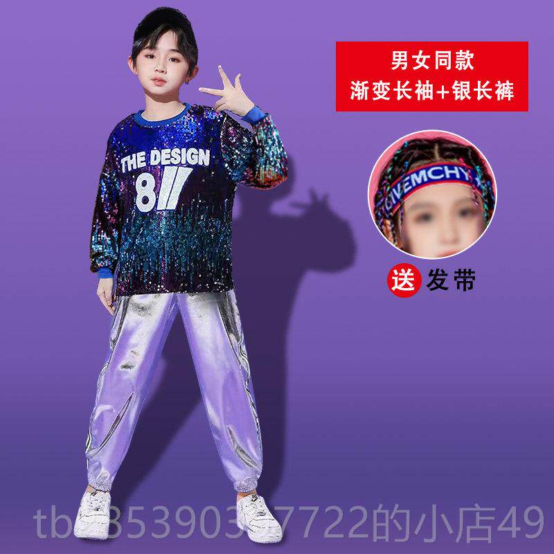 新款儿啦啦演出服嘻哈街舞架子鼓亮爵士舞表片童演服装幼儿队园舞