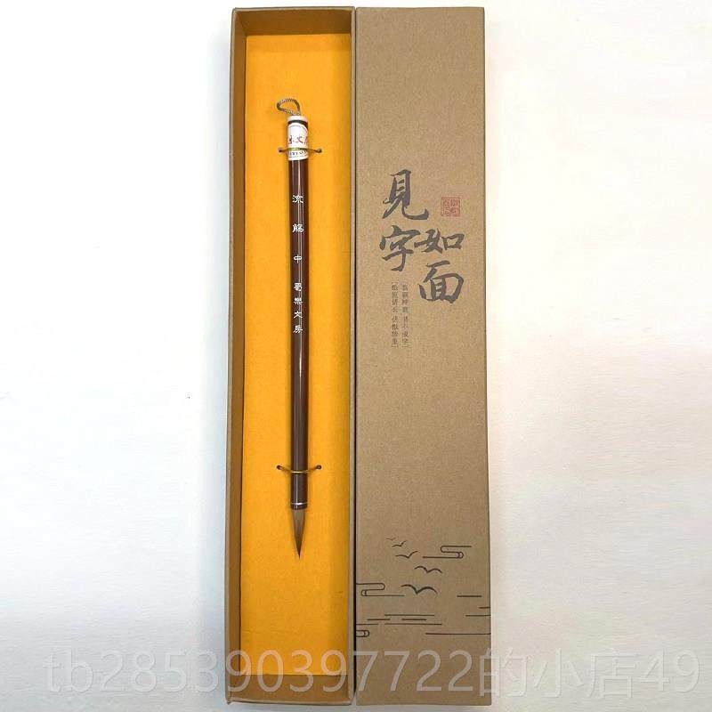 新款蜀乐文房流觞正宗东北狼毫毫毛笔书法专用初学者成人小中楷王,文具电教/文化用品/商务用品,毛笔,淘宝优惠券,粉丝福利购,淘宝优惠卷