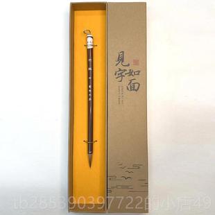 新款蜀乐文房流觞正宗东北狼毫毫毛笔书法专用初学者成人小中楷王