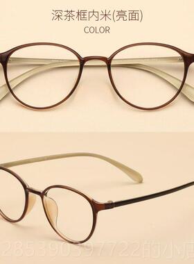 新款小脸高可配度数近视透明眼镜框轻小框防蓝辐射超护目光复古圆