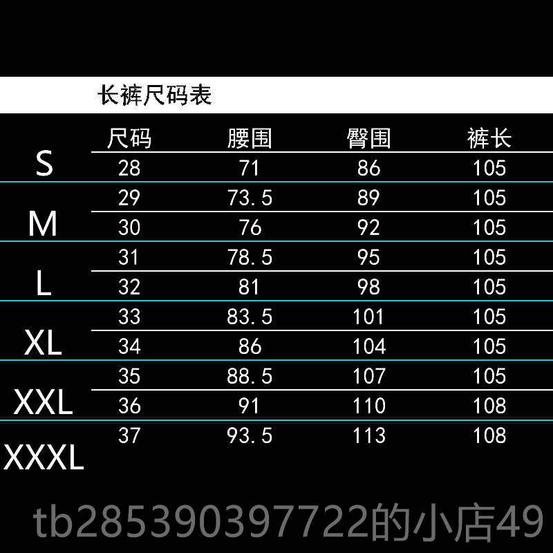 新款潮夜店酒吧人DJ歌手DS潮男夜店服衣服演出铆钉皮男裤