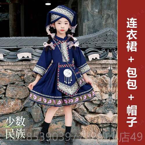 新款男女儿童56个民族羌演舞台表演服装少数民族舞蹈服出族服连衣