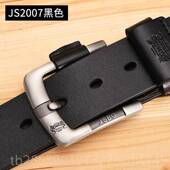 新款 夏季 皮男皮士真皮针扣加长牛腰带纯带男年轻人商务牛带仔裤 裤