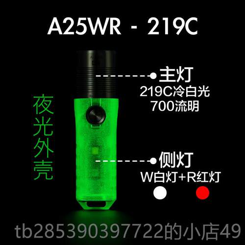 新款锐RovyVon孚25 A28迷你EDC夜光携充便电强光防水黑科技小手电