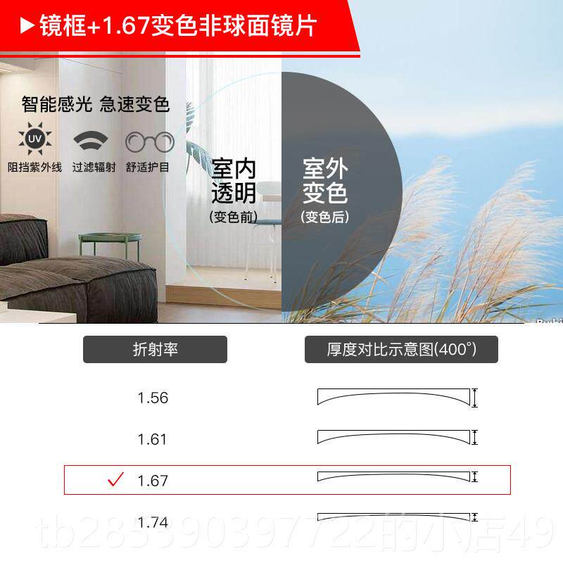 新款超色轻大框眼镜女近视镜透明眼镜框韩辐版有潮平光防射眼镜男