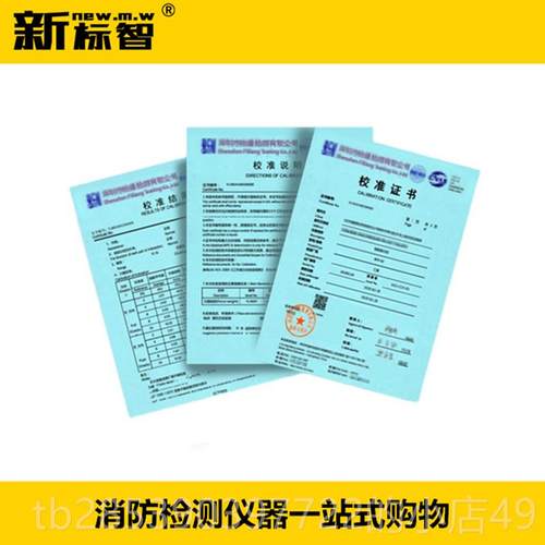 新款数字风速计量程m/s-45m3/s精度0±消防维保仪器检测仪器设备