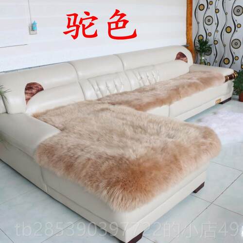 新款澳纯羊体毛沙发坐垫皮毛一加厚防欧式洲简约冬季毛绒沙发垫滑