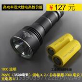 家用62650手 锂电池远射lPed迷你户外 新款 霸光ATLIGH强光可充电