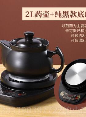 新款11家0V全动煎药壶中药电煎壶用药煎煲锅中医煮熬药自罐砂锅炖