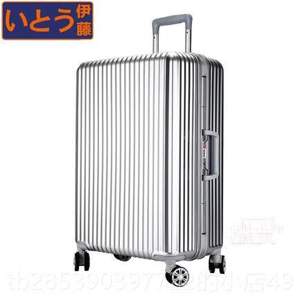 新款伊藤大容量箱商务拉杆箱旅框pc行箱男登机铝万向轮行李箱24寸