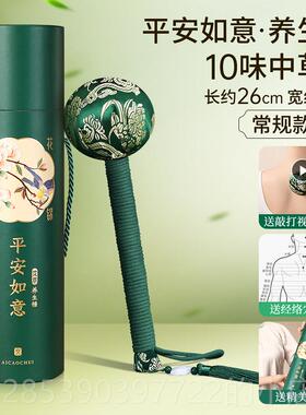 新款艾草养生按摩子锤虚敲打经络棒锤肩捶背敲背拍八拍手全工身拍