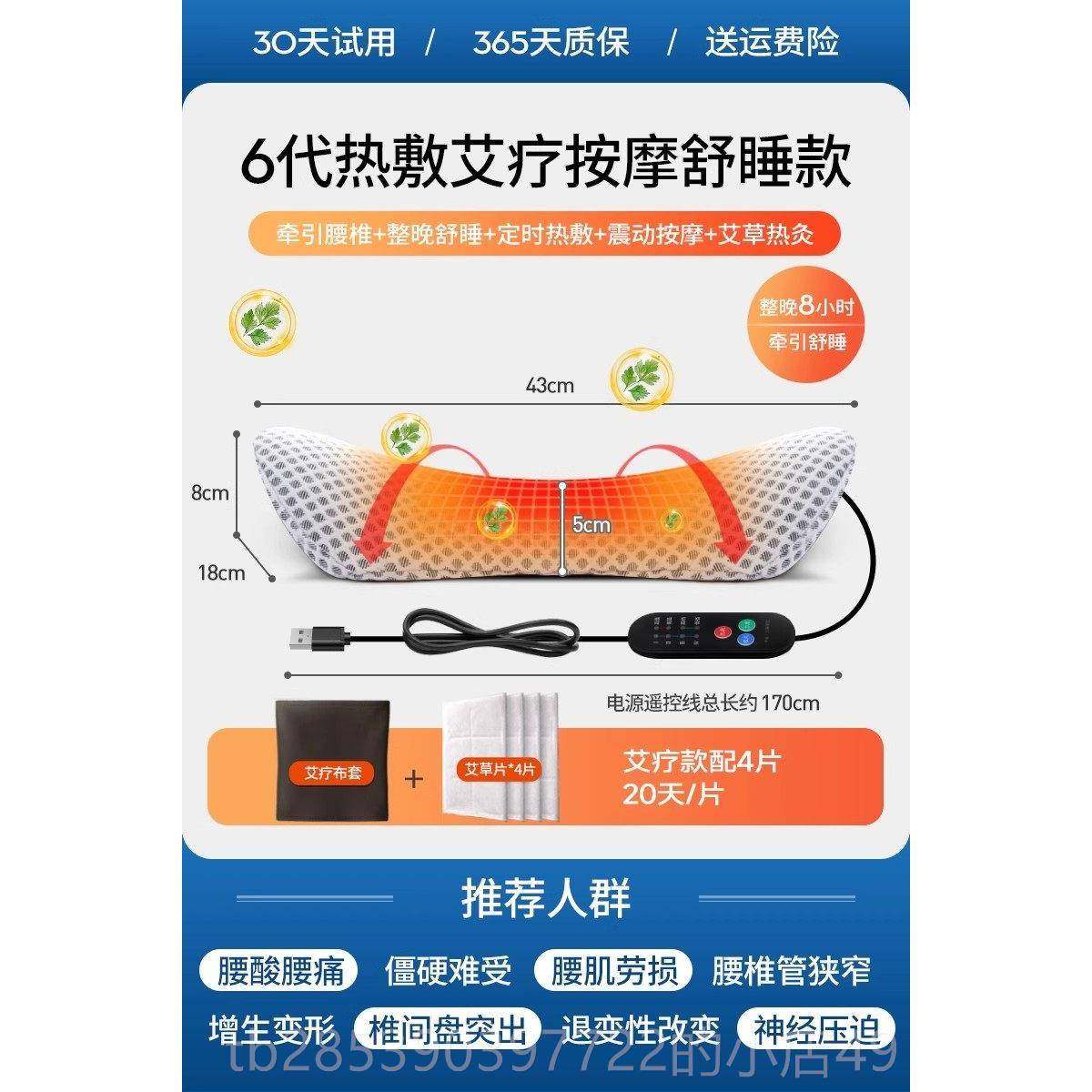 新款腰部按摩器热敷腰摩椎专用出震动加热家腰用突垫颈椎背部按仪,个人护理/保健/按摩器材,腰椎/腰部按摩器（带）,淘宝优惠券,粉丝福利购,淘宝优惠卷