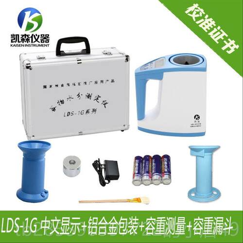 新款森粮食水分测定水份仪测量仪湿度测试仪玉米凯稻谷小麦度高精