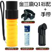 新款 金三赢水LED迷你Q1专强光潜水手电筒电防业远射户外骑充行便