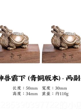 新款神兽霸丨琢匠创国风青铜桌面宠茶下玄武龙龟全铜摆件小号手把
