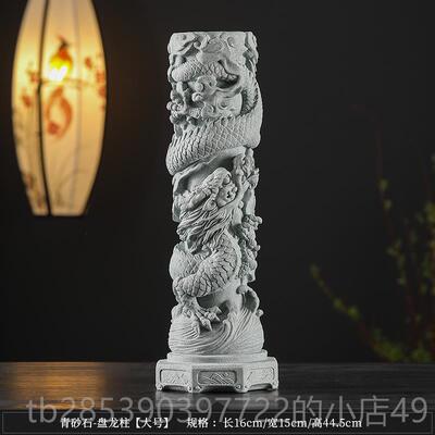 新款中式青砂石盘柱摆件居客厅办公室桌品面家装饰鱼缸沉水造景龙