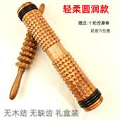 新款 静音狼牙穴位按摩 用足底脚底按器制脚部摩家经络实木脚心滚式