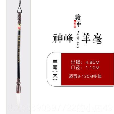 新款一品堂兼毛笔狼毫羊毫毫套装初学文四房宝大中小楷书法练字初