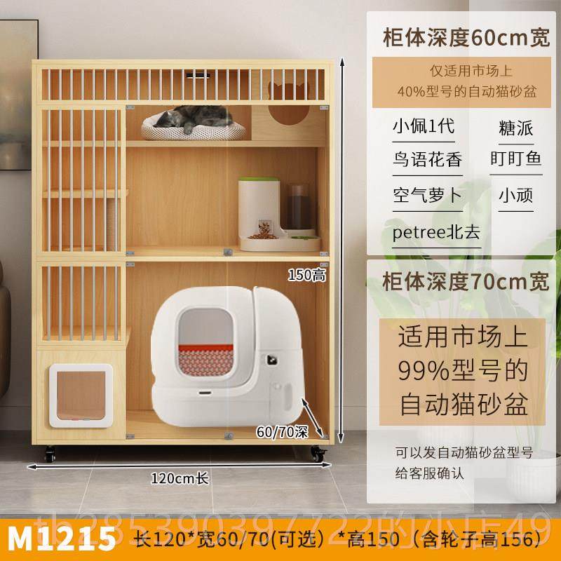 新款超大猫别墅可厕放自柜动猫猫砂盆多猫家庭猫窝三层所一体猫定,宠物/宠物食品及用品,猫笼子/猫别墅,淘宝优惠券,粉丝福利购,淘宝优惠卷