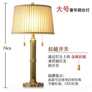 新款时易近人奢华柱铜台灯欧铜式尚浪漫卧室床头灯创意覆古柱台灯