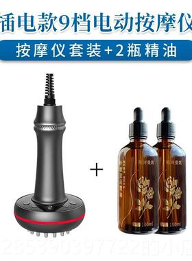 新款20速高部频电经络刷多功热敷腹部刷摩擦腹无线理疗能按摩器升