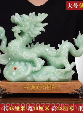 新款玉石招财二生龙摆件开十业礼品公室肖桌面家办居风水青龙装饰