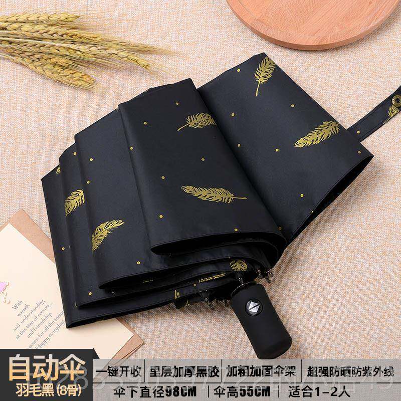 新款全自动雨伞男女款韩国晴雨s两用折叠伞小巧便太携阳防晒防紫