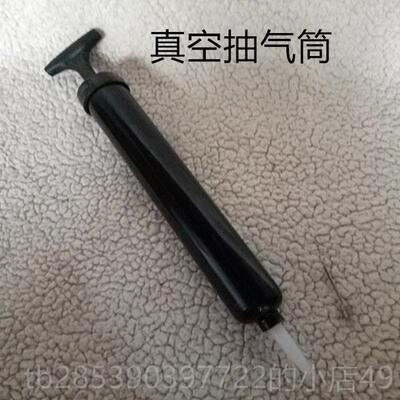 新款抽抽气筒 手抽动 气泵J02014物理教学仪器 真空抽塑料袋现货