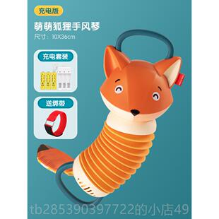 新款小狐音狸手风琴玩具婴幼儿童宝宝乐早教益智毛毛手儿拉风琴虫
